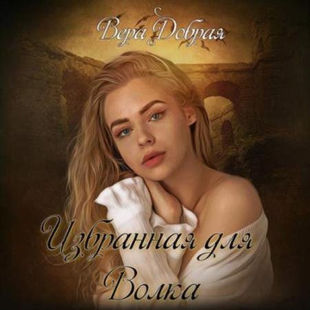 ������ ���� - ��������� ��� ����� (����������)