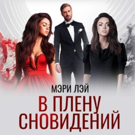 ��� ���� - � ����� ���������� (����������)