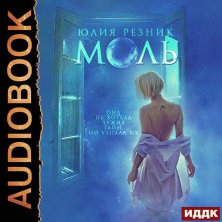 ������ ���� - ���� (����������)