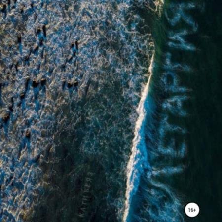 ���� ���� - �������� (����������)