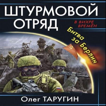 ������� ���� - ��������� �����. ����� �� ������ (����������)
