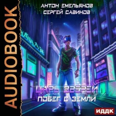 ��������� �����, ������� ������  - ����� � ����� (����������)