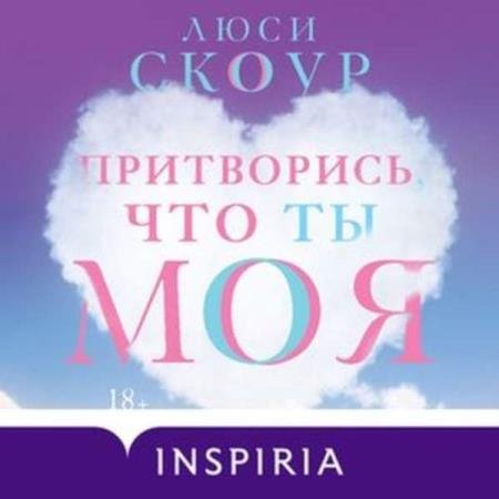 ����� ���� - ����������, ��� �� ��� (����������)