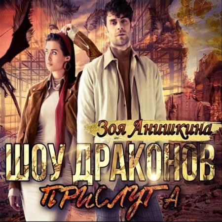 �������� ��� - ��� ��������. �������� (����������)