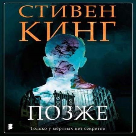 ���� ������ - ����� (����������)