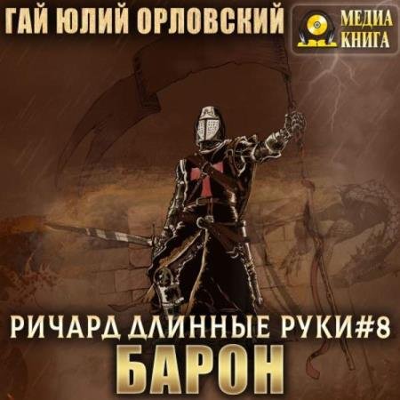 ��������� ��� ���� - ����� (����������)