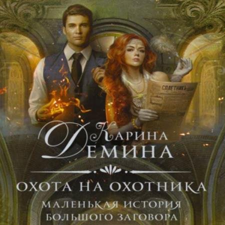 ĸ���� ������ - ����� �� �������� (����������)