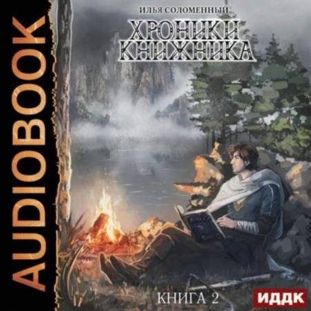 ���������� ���� - �������� (����������)