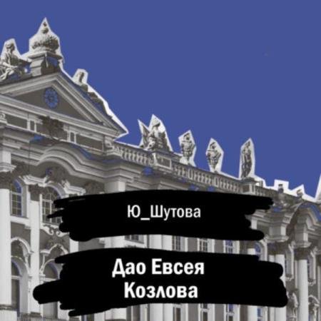 ������� � - ��� ����� ������� (����������)