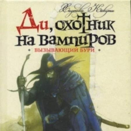 ������ ������� - ���������� ���� (����������)