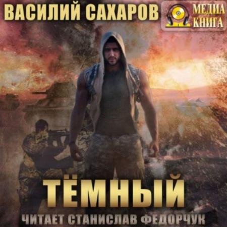 ������� ������� - ������ (����������)