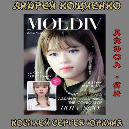 �������� ������ - �����-��. ����� ������ (����������)