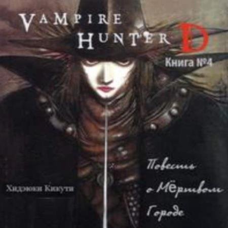 ������ ������� - �������� � ̸����� ������ (����������)