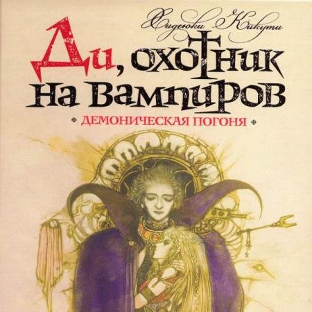 ������ ������� - ������������ ������ (����������)