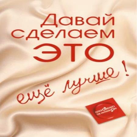 ������ ����� - ����� ������� ��΅ ��� �����! (����������)