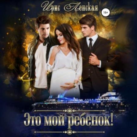 ������� ���� - ��� ��� ������ (����������)