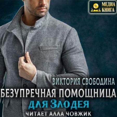 ��������� �������� - ����������� ��������� ��� ������ (����������)