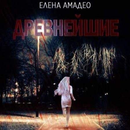 ������ ����� - ���������� (����������)