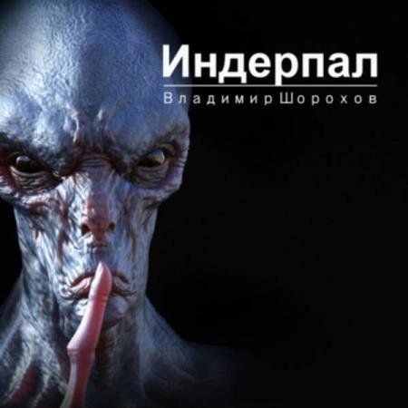 ������� �������� - �������� (����������)