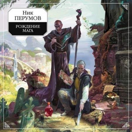 ������� ��� - ��������� �����. ��� 1 �������� ���� (����������)