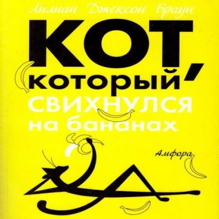 ����� ������ ������� - ���, ������� ��������� �� ������� (����������)