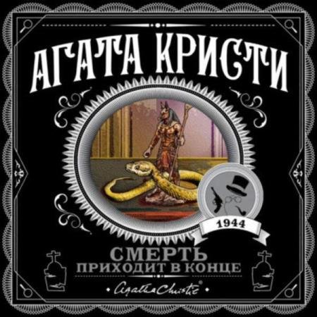 ������ ����� - ������ �������� � ����� (����������)