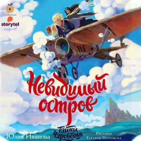 ������� ���� - ����� ���������. ��������� ������ (����������)