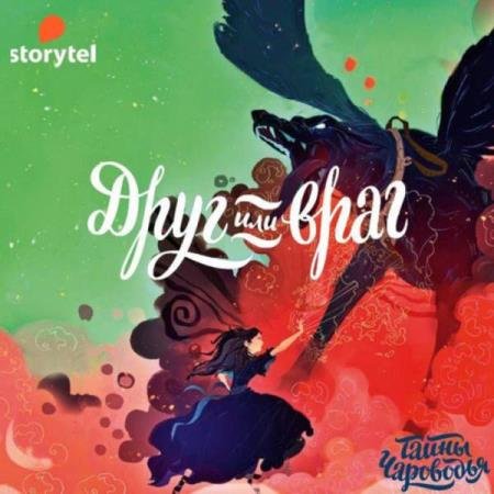 ������� ���� - ����� ���������. ���� ��� ���� (����������)