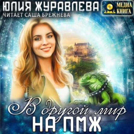 ��������� ���� - � ������ ��� �� ��� (����������)