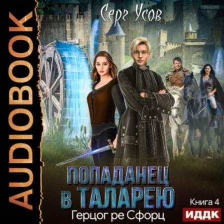 ���� ���� - ������ �� ����� (����������)