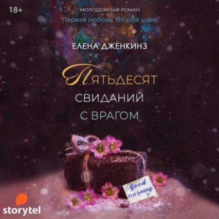 �������� ����� - ��������� �������� � ������ (����������)