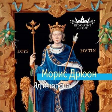 ����� ����� - �� � ������ (����������)