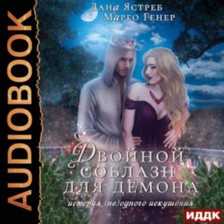 ����� �����, ������ ����  - ������� ������� ��� ������ (����������)