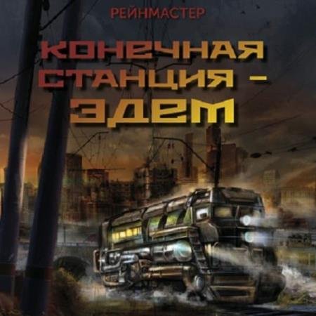 ����������  - �������� ������� � ���� (����������)