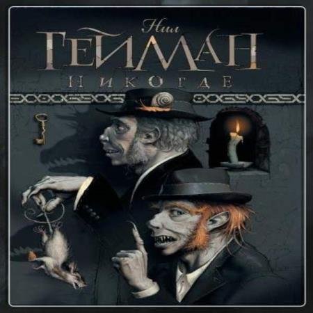 ������ ��� - �������(��������) (����������)