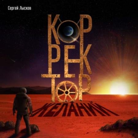 ������ ������ - ��������� ������� (����������)