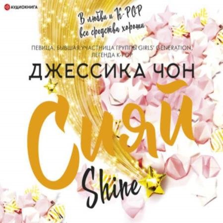 ��� �������� - ���� (����������)