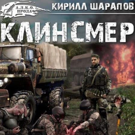 ������� ������ - �������� (����������)