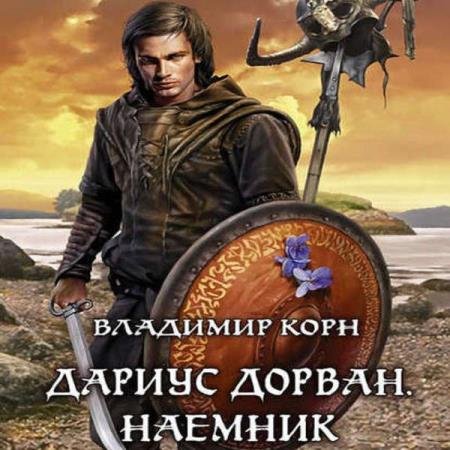 ���� �������� - ������ ������. ������ (����������)