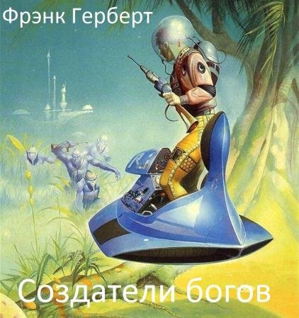 ������� ����� - ��������� ����� (����������)