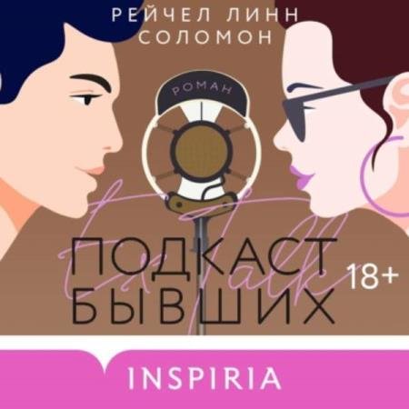 ������� ������ ���� - ������� ������ (����������)