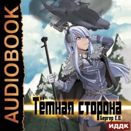 ������ ������� - Ҹ���� ������� (����������)