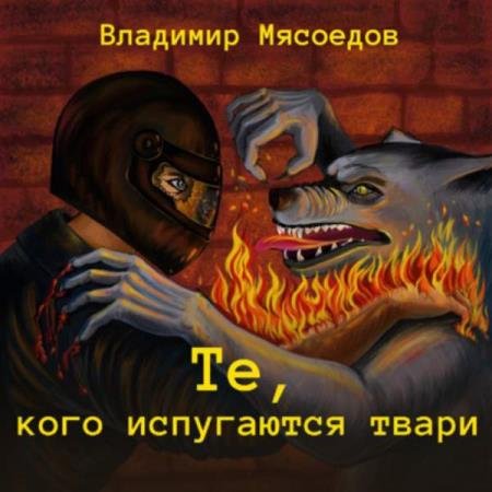 �������� �������� - ��, ���� ���������� ����� (����������)