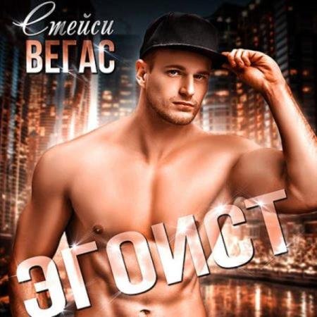 ����� ������ - ������ (����������)