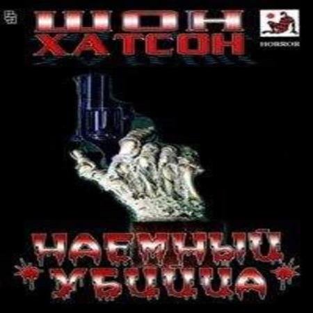 ������ ��� - ������ ������ (����������)