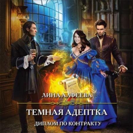 ������� ���� - Ҹ���� �������. ������ �� ��������� (����������)