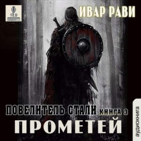 ���� ���� - ���������� ����� (����������)