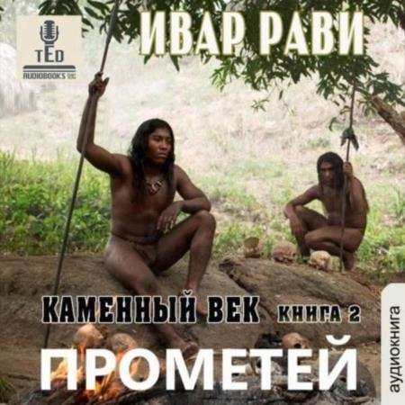 ���� ���� - �������� ���-2 (����������)