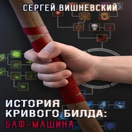 ���������� ������ - ���-������ (����������)