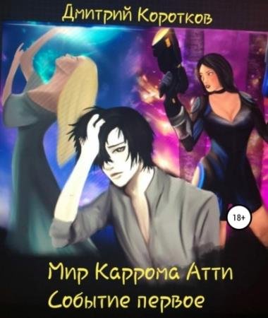 �������� ������� - ��� ������� ����. ������� ������ (����������)